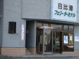 画像日比・小浦 004