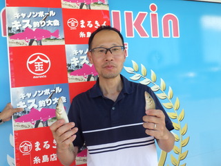 250726村山さん