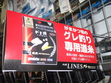 PB090071