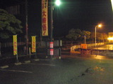 P5310025