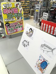 お