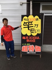 あ