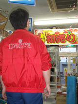 PC300004.JPG