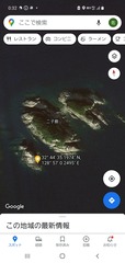 Screenshot_20220121-003231_Maps