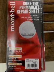 た4