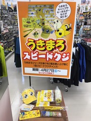 か