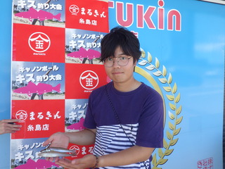 250726中原さん