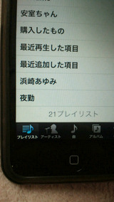 2012062903250000