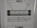 P5280020