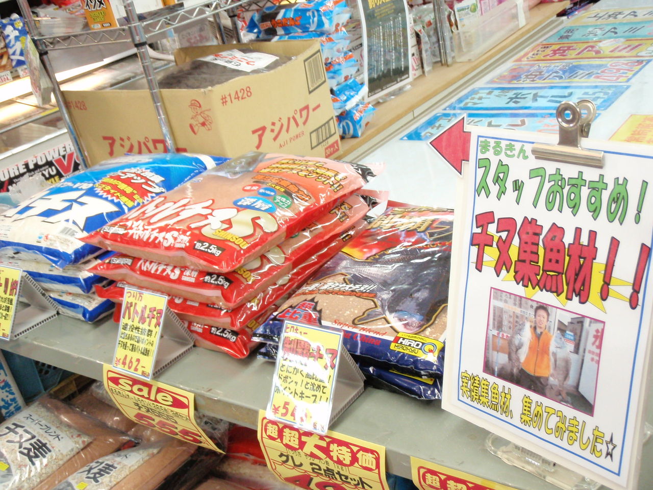 チヌ集魚材コーナー 釣り具のまるきん糸島ファミリー チヌ集魚材コーナー 釣り具のまるきん糸島ファミリー