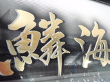 P3310002