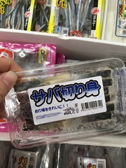 よ9