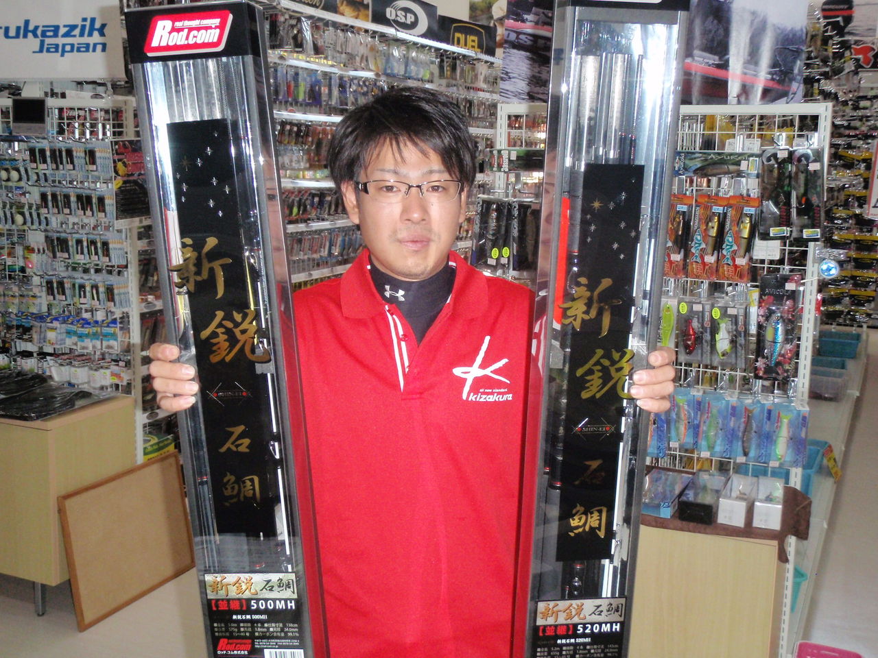 新鋭石鯛 入荷 釣り具のまるきん糸島ファミリー 新鋭石鯛 入荷 釣り具のまるきん糸島ファミリー