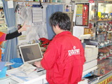 P3300009