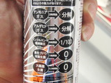 P6280006