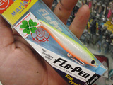 BlogPaint