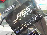 PA250162