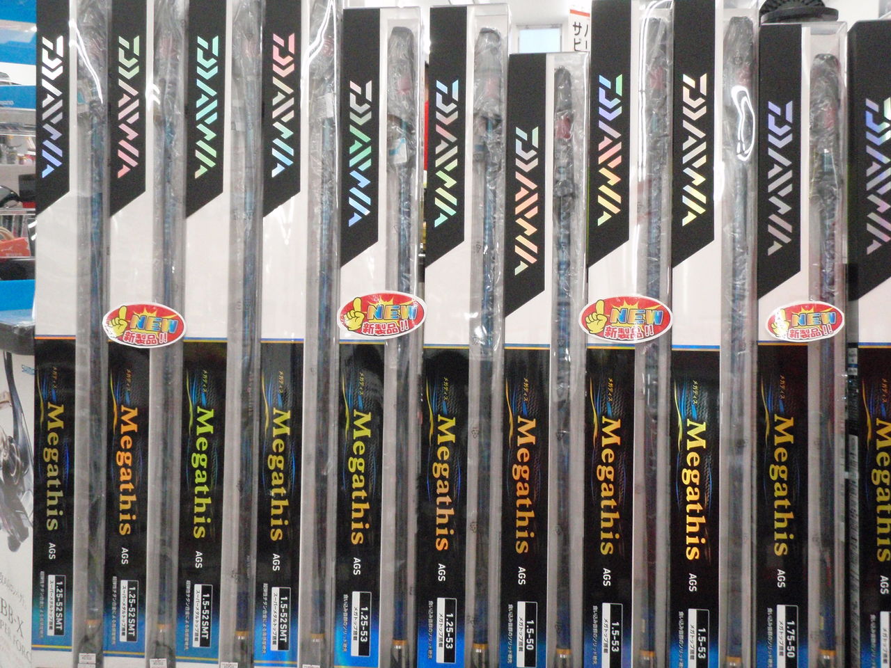 DAIWA ダイワ　Megathis メガディス　1.5-50 磯竿　ロッド ダイワ メガディス AGS 1.5-50・N (ロッド・釣竿) 価格比較