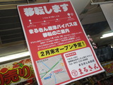 PC310018