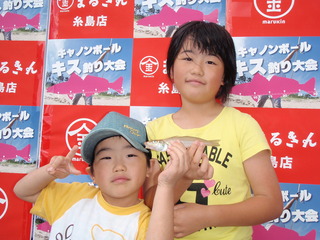 三村拓也