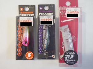真夏のライトゲーム新製品