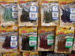 バス用新製品①