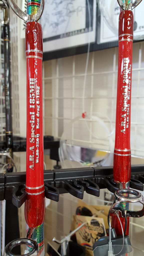 アラ釣り人気商品入荷！！ : まるきん佐賀店 スタッフblog