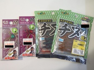チヌ用ボトム系商品