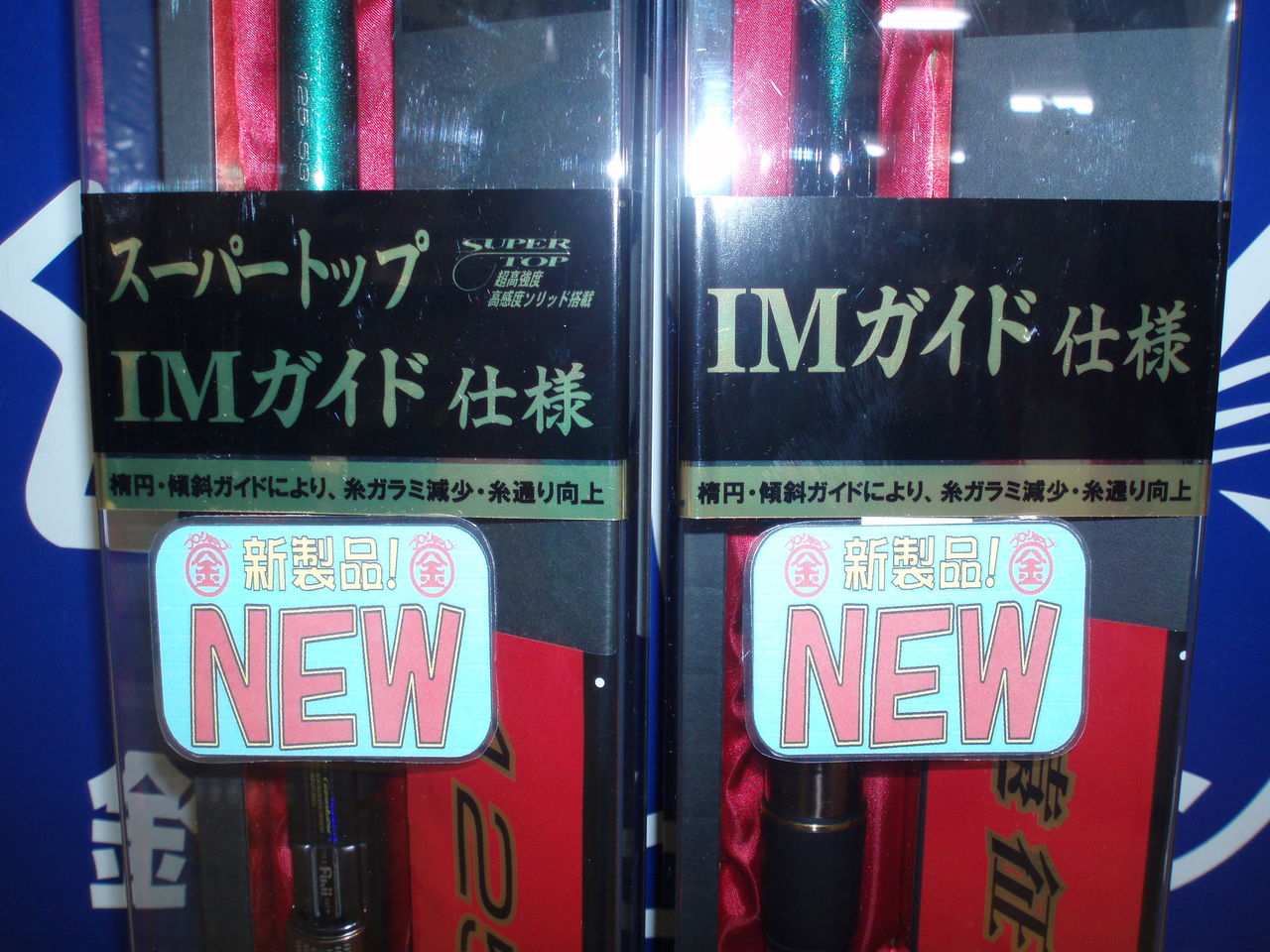 がま磯 NEW インテッサ G4 入荷☆ : まるきん佐賀店 スタッフblog