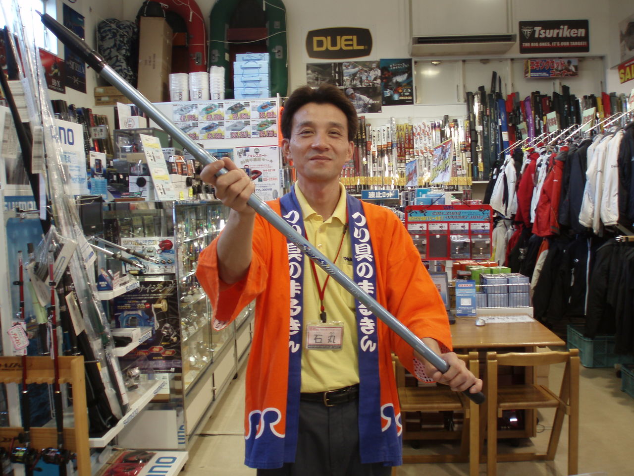 新製品情報 まるきん佐賀店 スタッフblog 新製品情報 まるきん佐賀店 スタッフblog