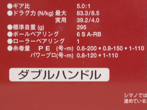 セフィアBB・DH3