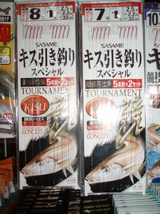 人気沸騰５本針