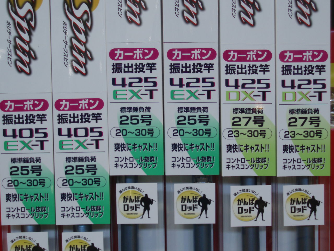 新製品情報 まるきん佐賀店 スタッフblog 新製品情報 まるきん佐賀店 スタッフblog
