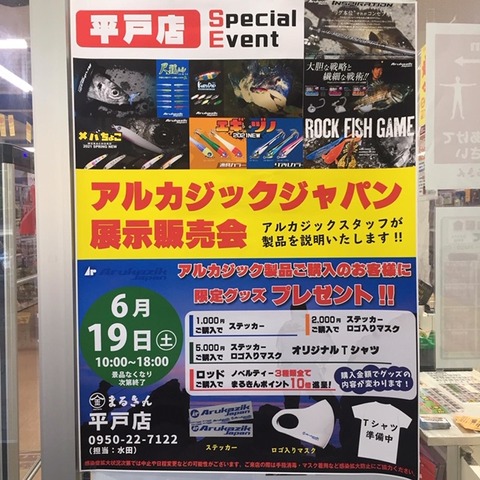 73943994-DA4D-43BB-B75E-33CA37970790