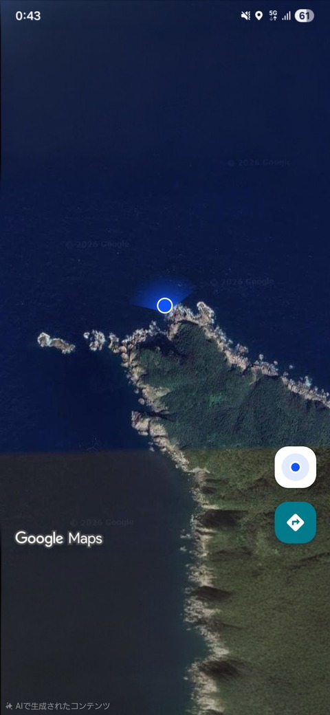 Screenshot_20260516_124338_Maps(1)