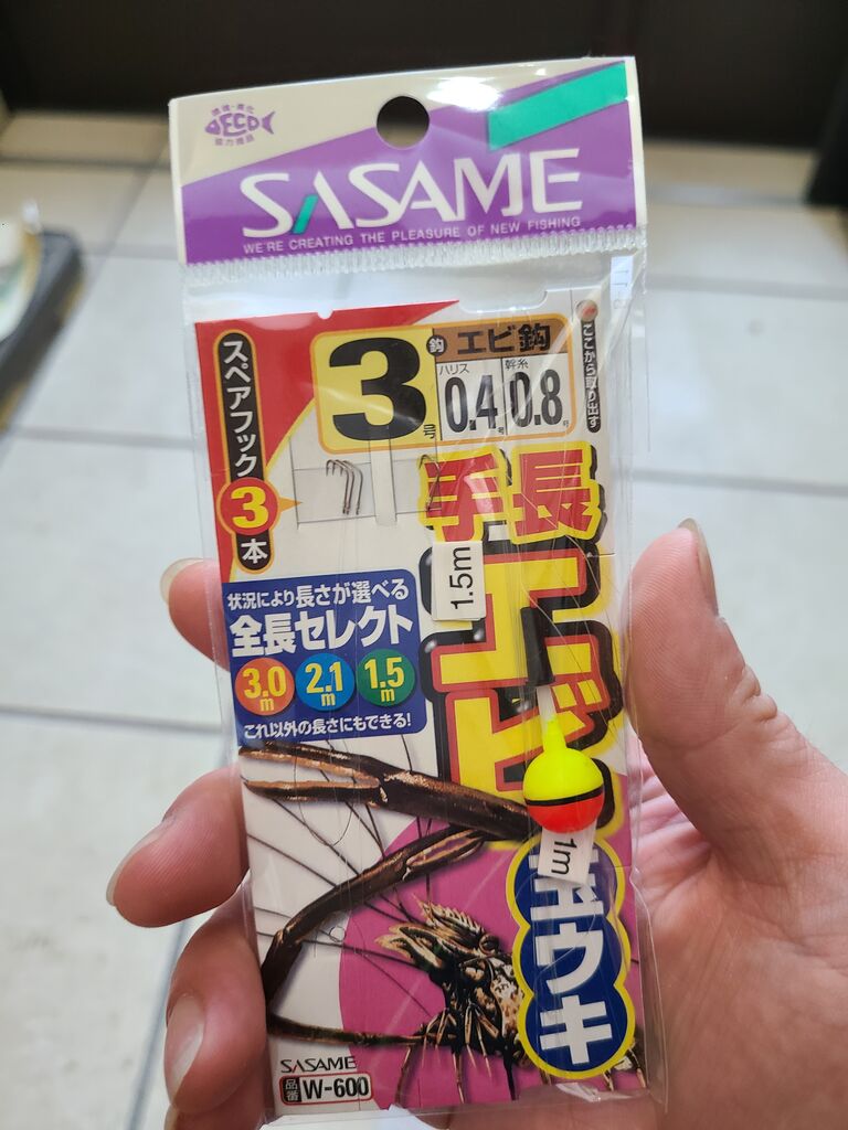 つり具のまるきん平戸店のblog 佐賀市内で手長エビ釣り つり具のまるきん平戸店のblog 佐賀市内で手長エビ釣り