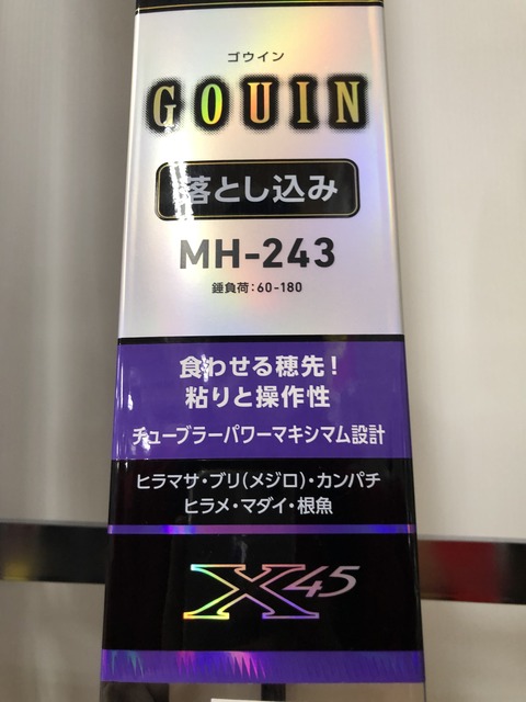 E77424FA-E0EB-4697-A037-A38A14C154D1