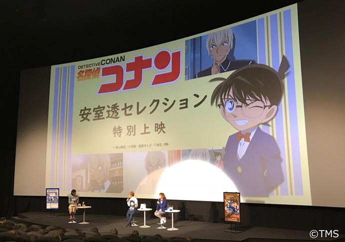 AFFT2018『名探偵コナン』上映会「ゼロティーもアニメ化しちゃう？」「“風見の女”が増えてきた」高山みなみ＆古谷徹トークイベントレポ