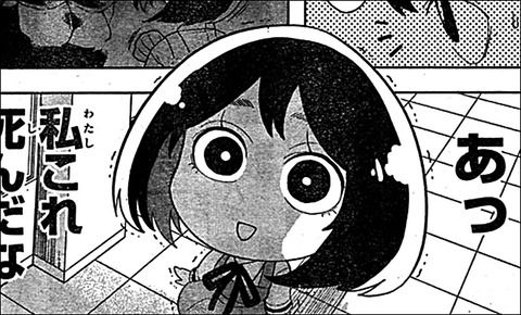 15年11月 まとめ 漫画次郎
