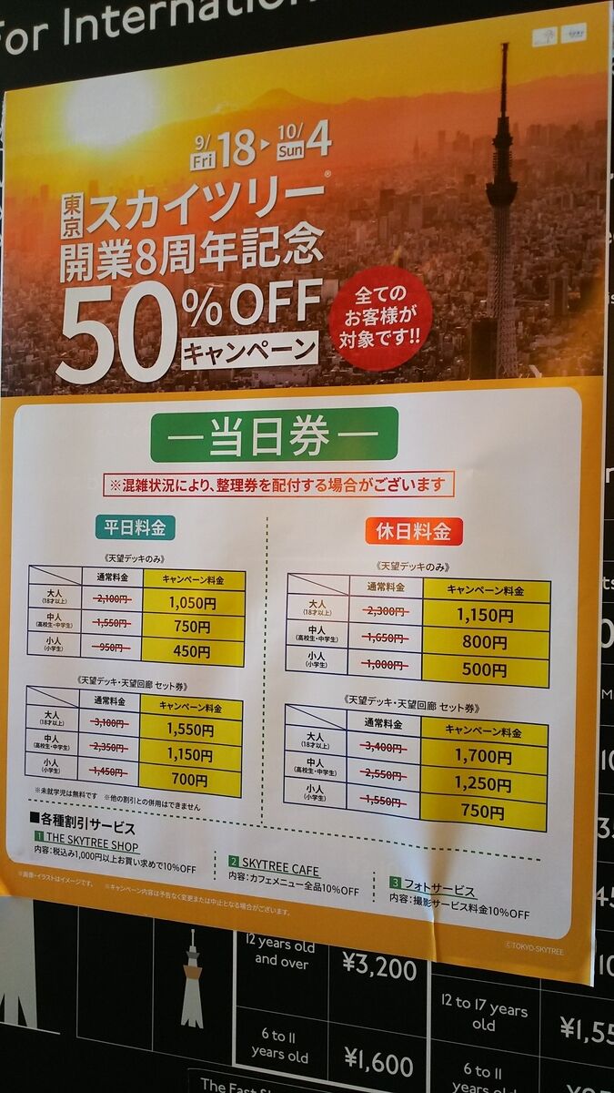 f:id:fp-maruko:20201002214435j:plain