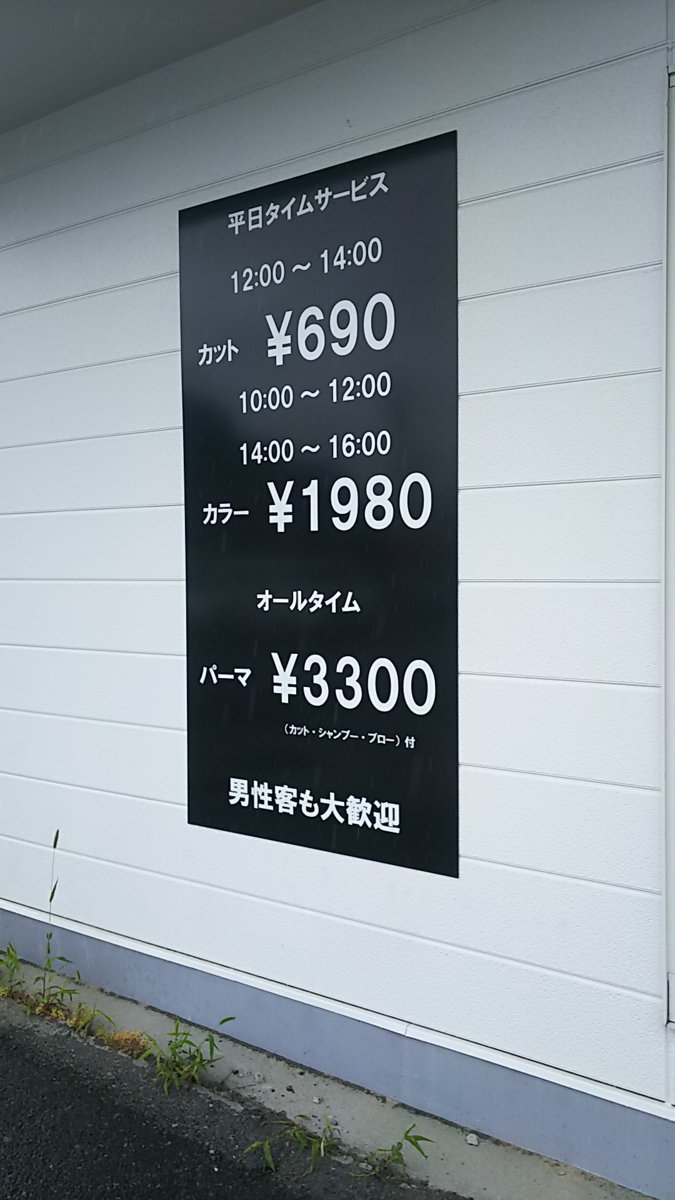 f:id:fp-maruko:20210709132452p:plain