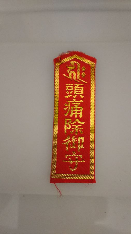 f:id:fp-maruko:20210119213004j:plain