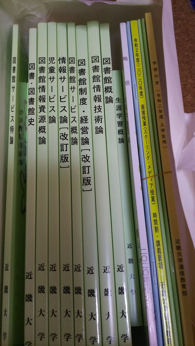 f:id:fp-maruko:20200924215327j:plain