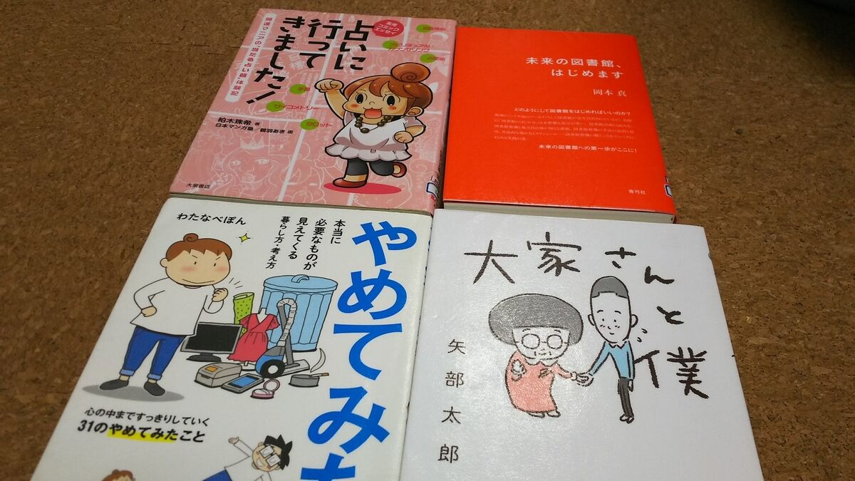 f:id:fp-maruko:20201014155815j:plain