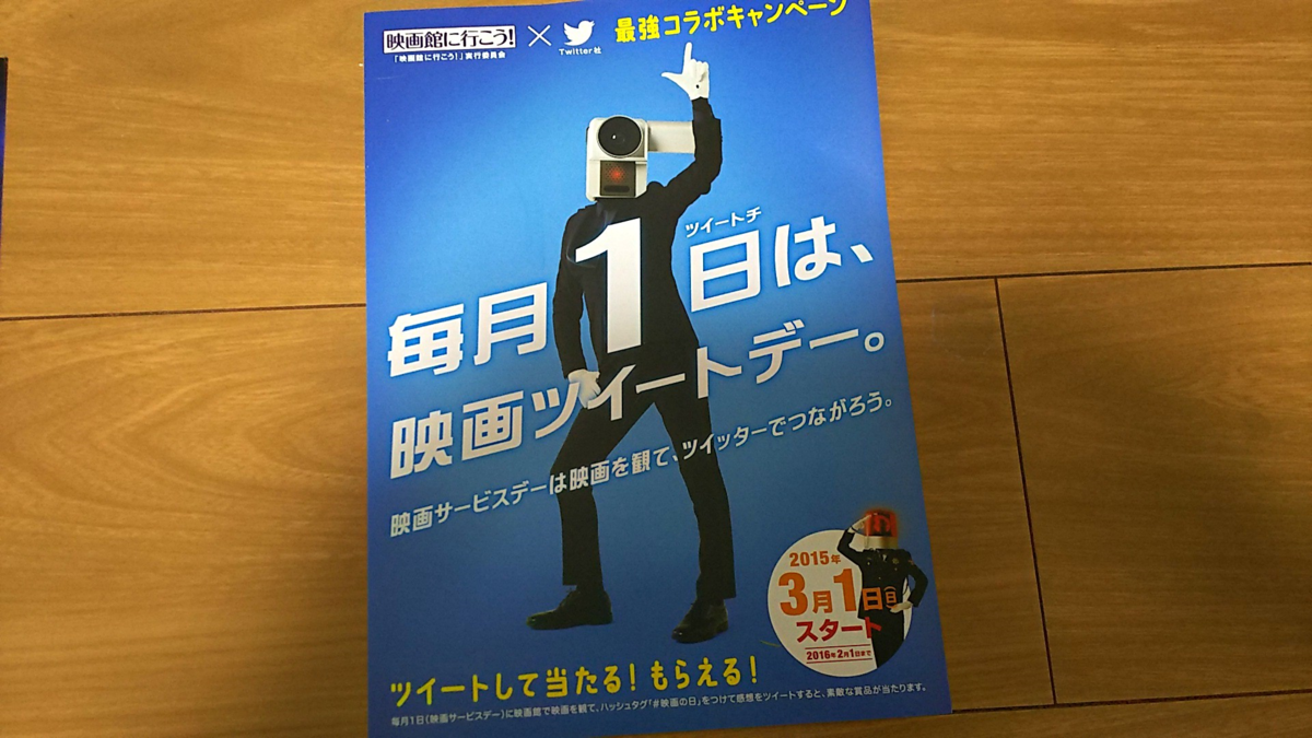 f:id:fp-maruko:20210412154642p:plain