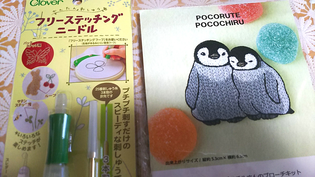 f:id:fp-maruko:20210717163550p:plain