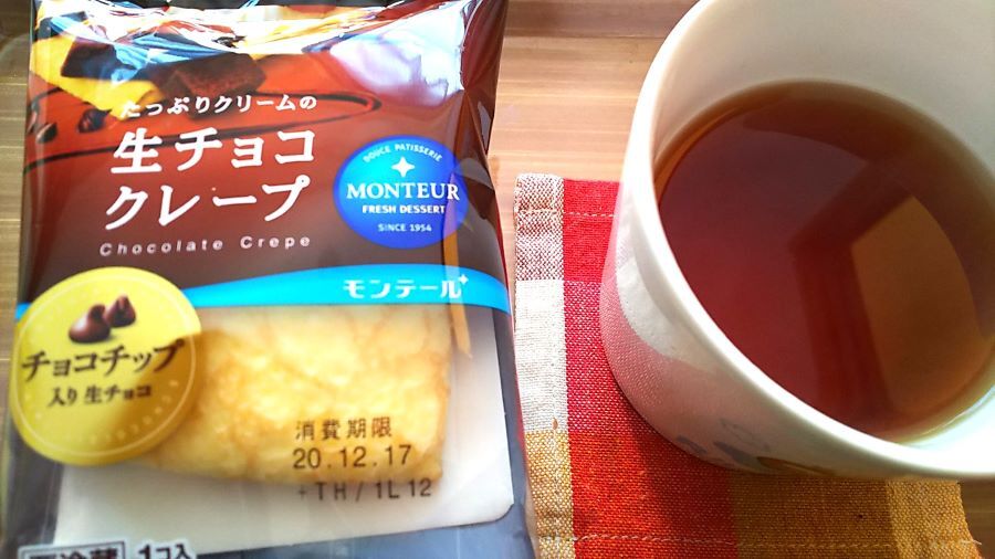 f:id:fp-maruko:20201216214919j:plain