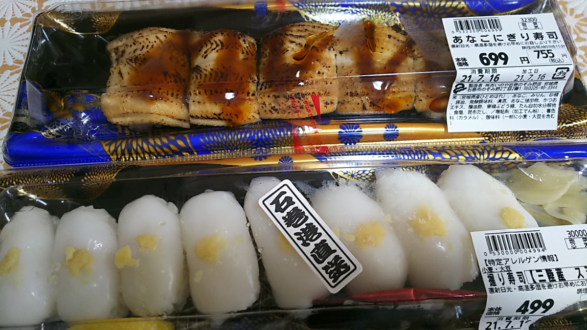 f:id:fp-maruko:20210716121714p:plain