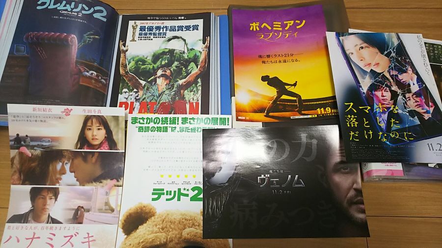 f:id:fp-maruko:20210411115718j:plain