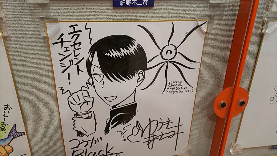 f:id:fp-maruko:20210328182606j:plain